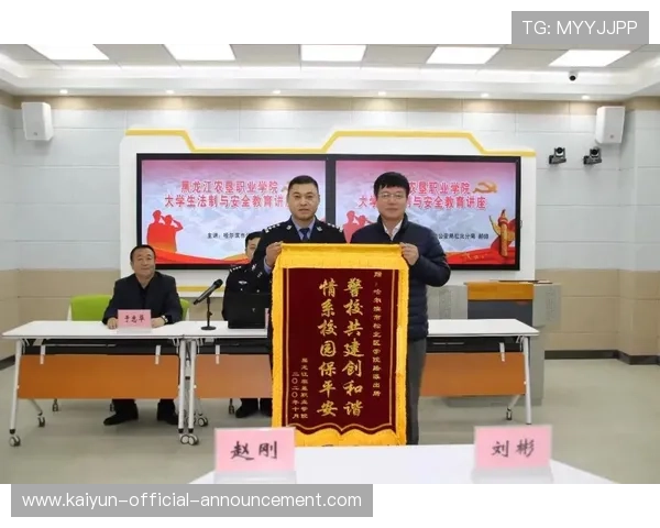 无视地方反诈拦截开云加密协议避坑防封指南