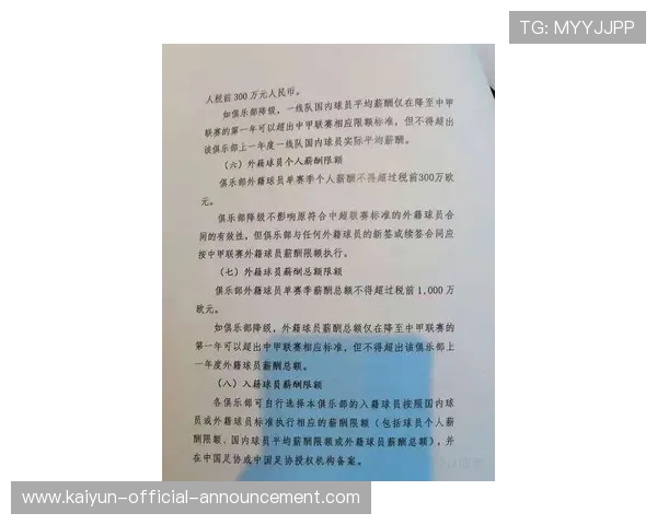 哪里看协议球波胆防骗避坑指南极速提现 哪里看协议球波胆防骗避坑指南极速提现
