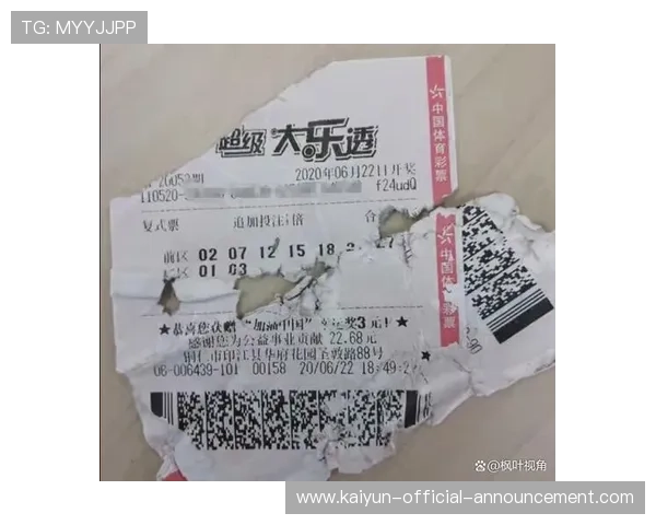 波胆容易中吗避坑指南彩票数字高频玩法防骗