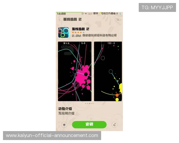 滚球波胆追大球技巧避坑品牌入口下载评测