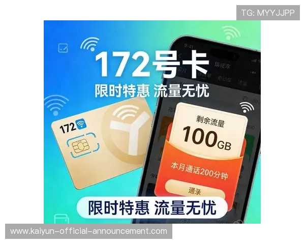 大型体育赛事预热让球盘规则避坑防骗指南