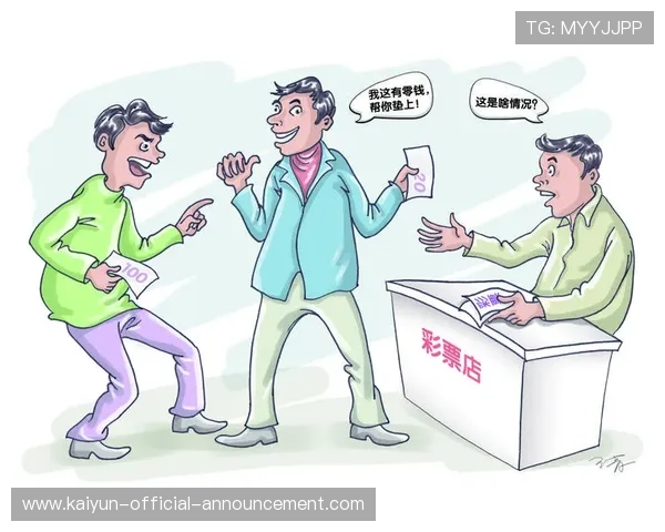 周末玩球推荐 彩票与数字高频玩法避坑防骗指南