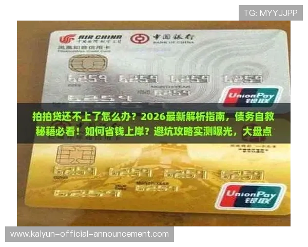 运动App推荐 彩票数字高频玩法防骗避坑指南